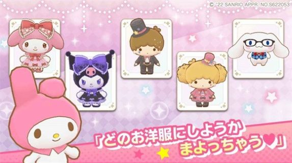 ミラクルマッチ