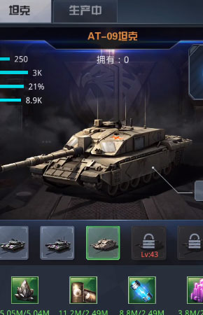 我的使命