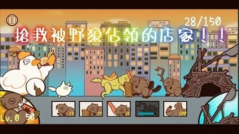 河狸冒險 河狸冒險