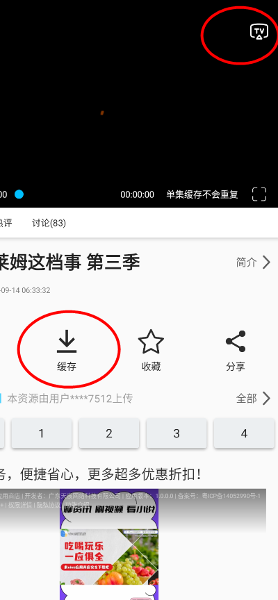 z动漫2026最新版本
