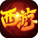 萌幻西游手游官网版 v2.4.1