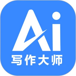 AI写作大师 1.2.8