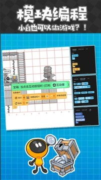 创游世界 创游世界