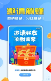 小说录入接单