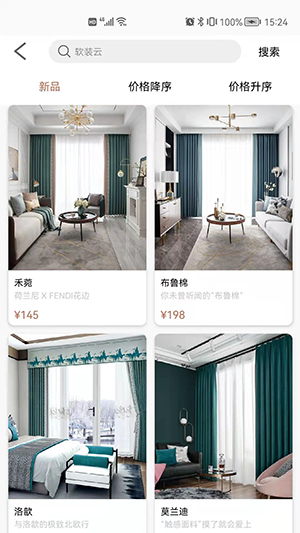软装图库