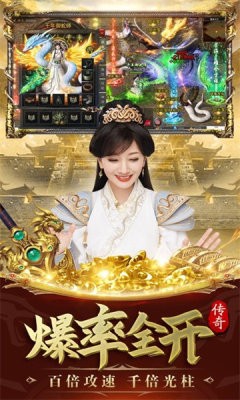 白蛇传说 白蛇传说