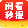 阅看秒提 v5.8.0