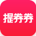 提券券 v1.0.0