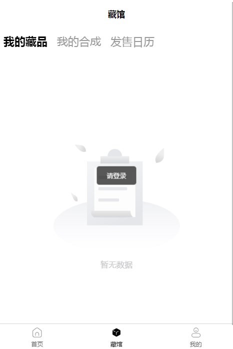 起兔数字藏品