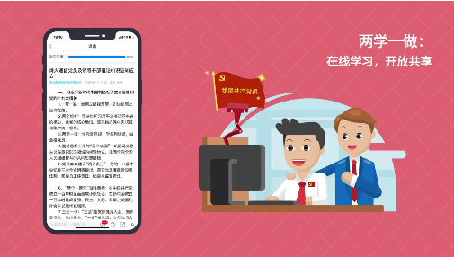 视界