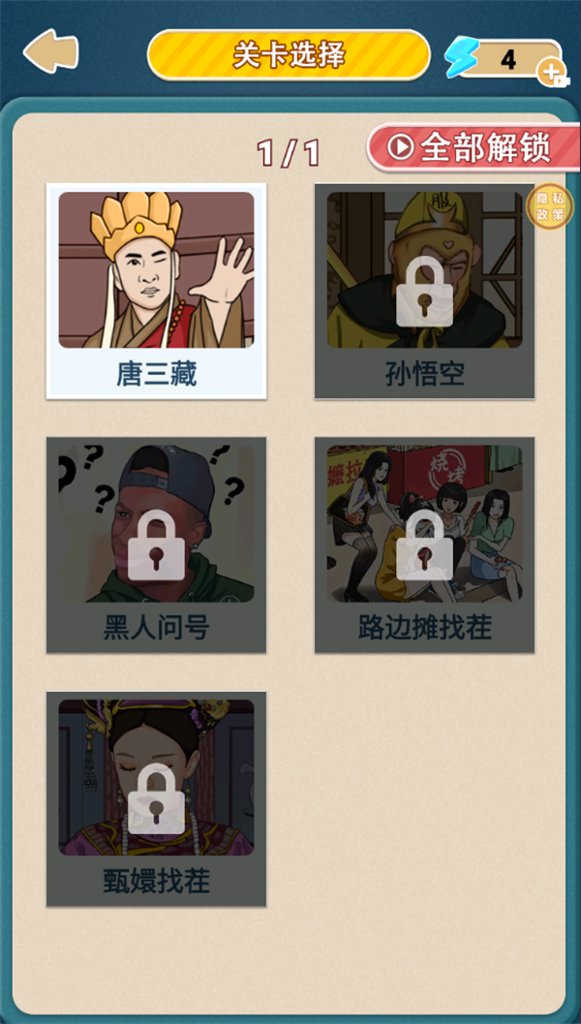 2048我的世界 2048我的世界