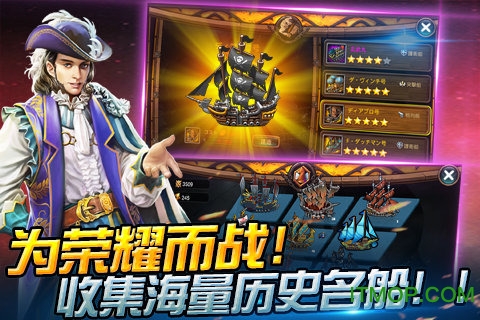 大航海时代4拉斐尔 大航海时代4拉斐尔