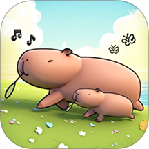 卡皮巴拉我们走 v1.0.1