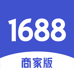 1688商家版 4.2.3