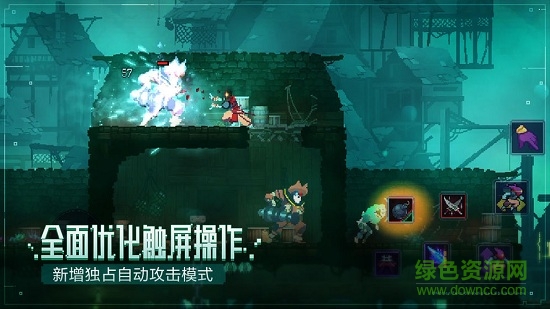 重生细胞无邪内置修改器