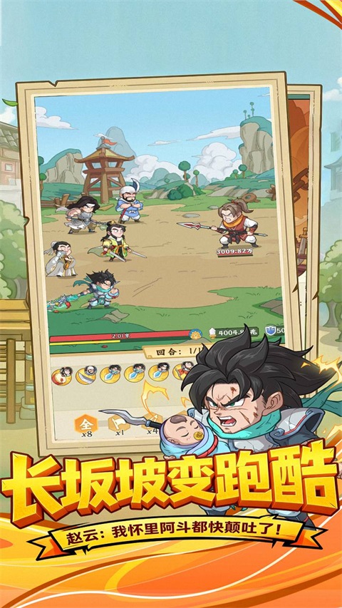 高能探宝团
