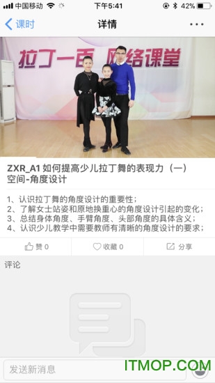 拉丁一百 拉丁一百