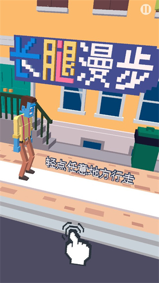 僵尸漫步最新版