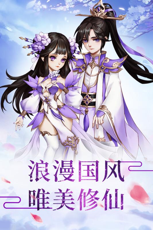 龙之刃 龙之刃