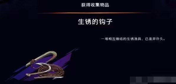波斯王子失落的王冠