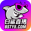 白鲨直播电视版 v1.0.0