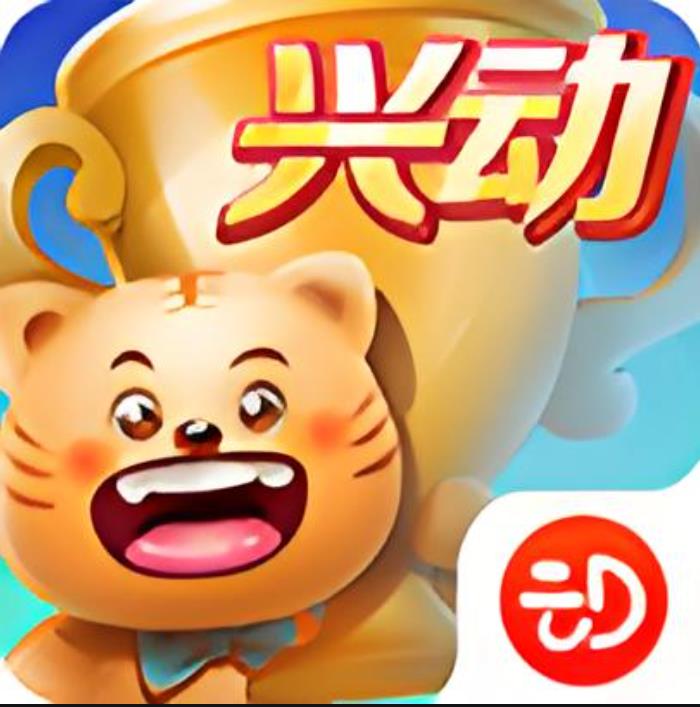 兴动互娱麻将app免费版 v6.1.0