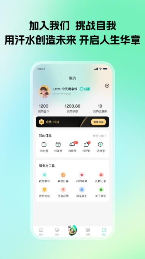 高拜