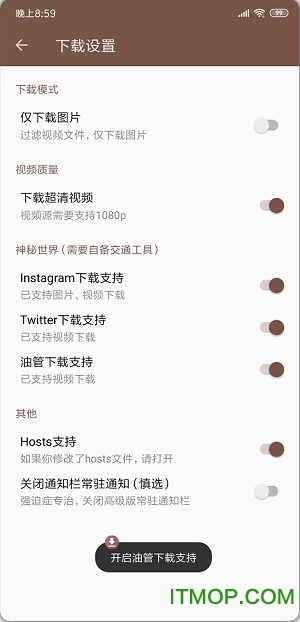 便捷下载