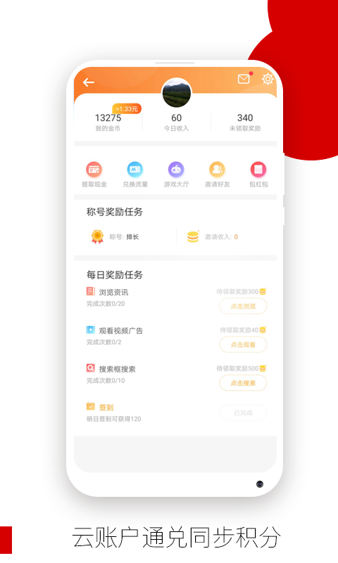 欧朋浏览器 欧朋浏览器