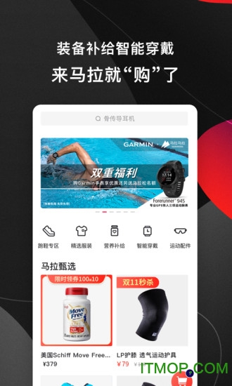 马拉马拉 马拉马拉