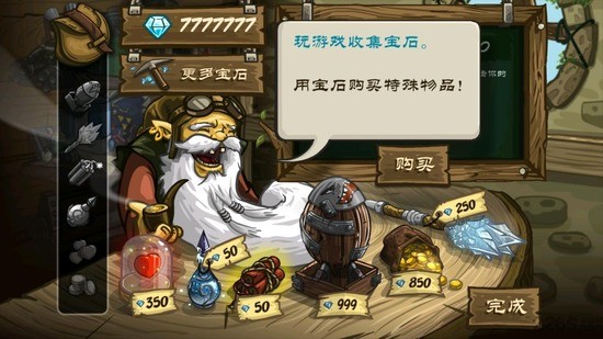皇家守卫军手机版下载无敌版