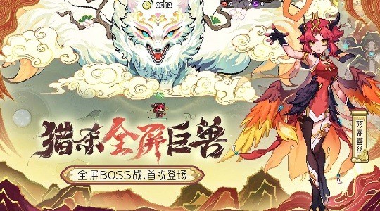 我的勇者