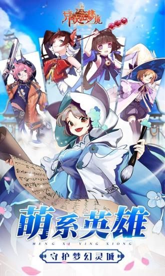 异次元梦境 异次元梦境