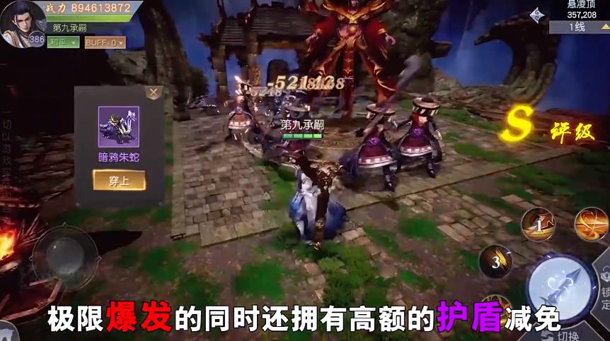 凌霄 凌霄