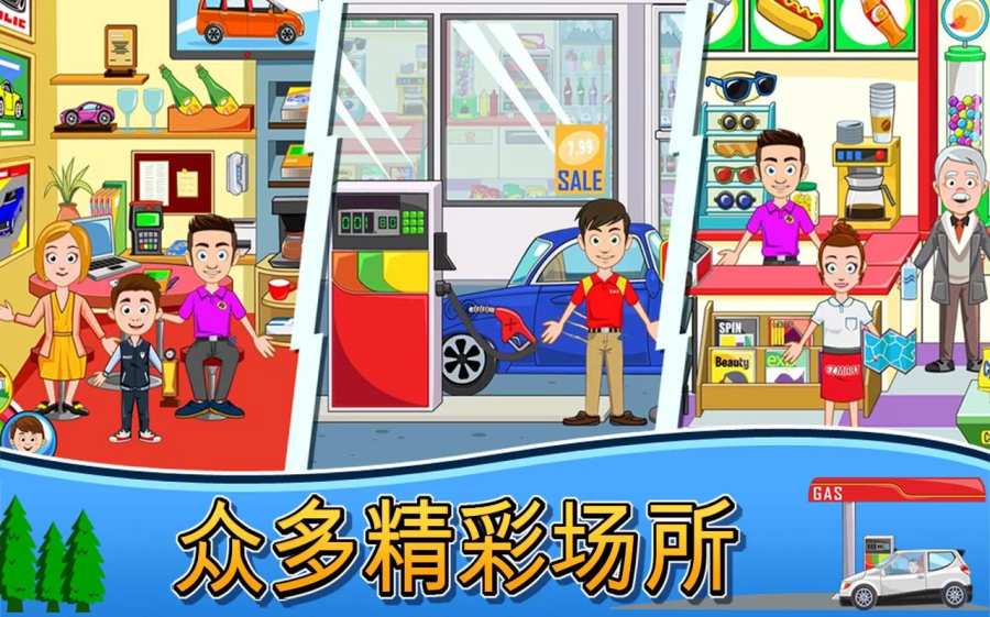 My Town : Car (wash, fix & drive cars)