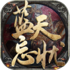 蓝天忘忧录 1.0.0