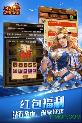 大航海 大航海