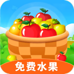 天天果园 8.3.4