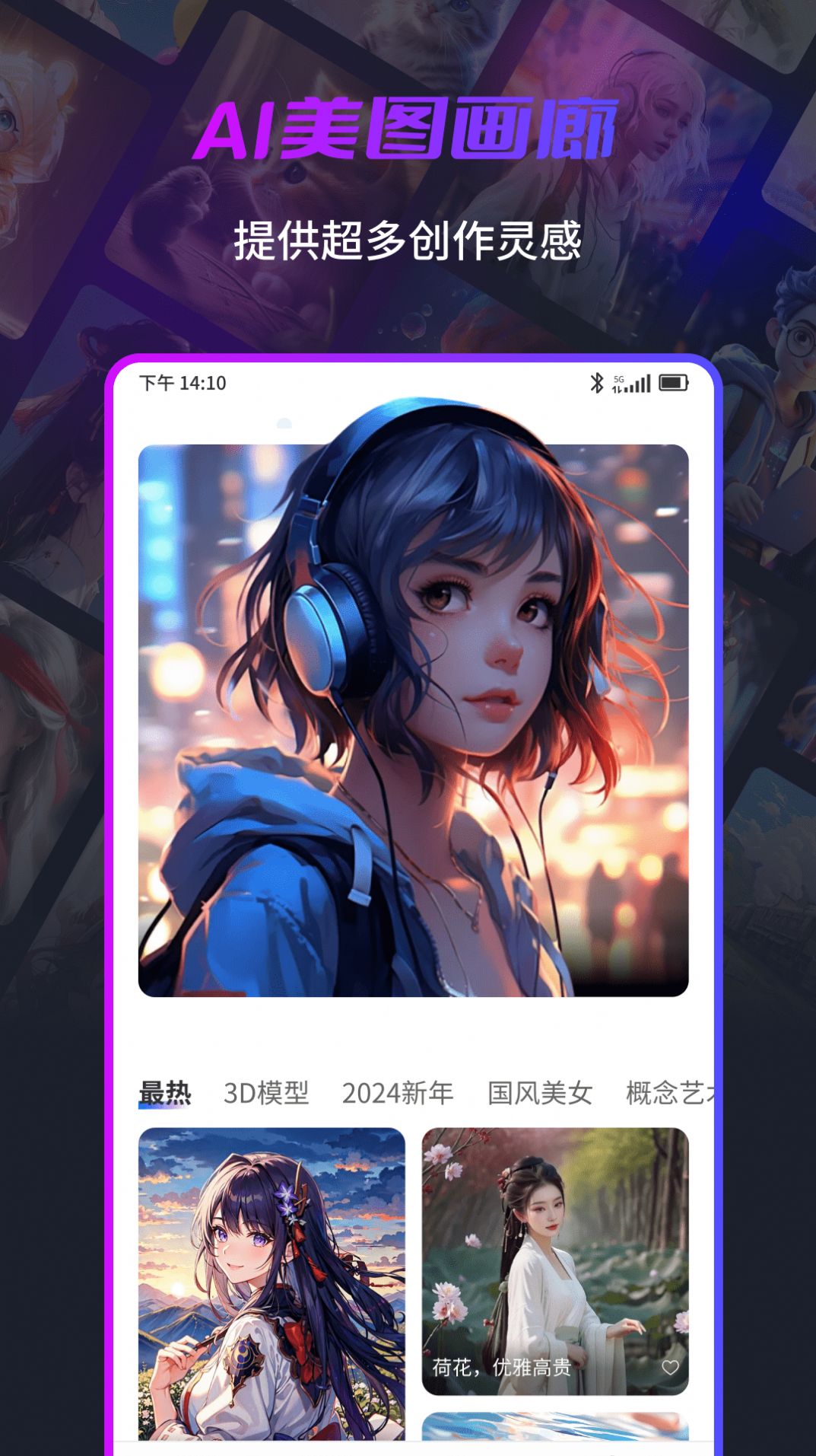 可画笔绘画