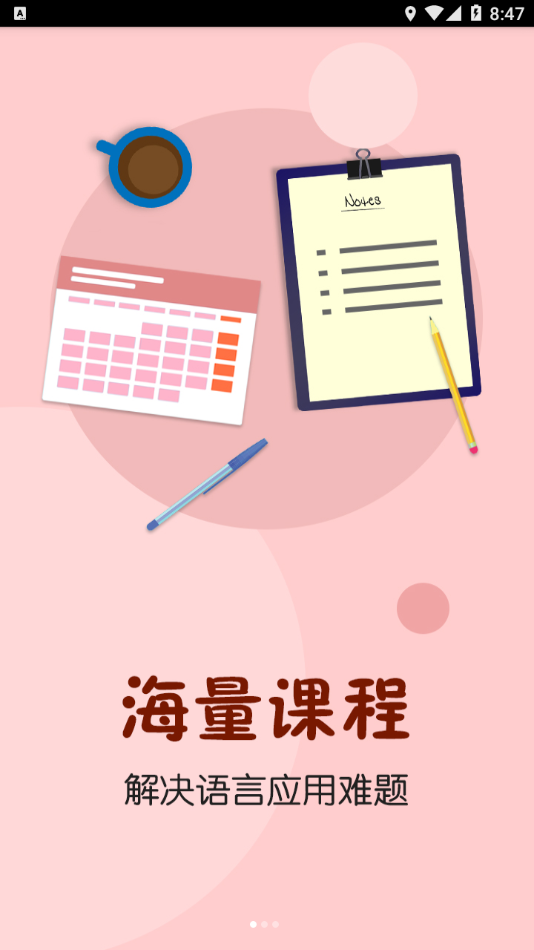 新东方