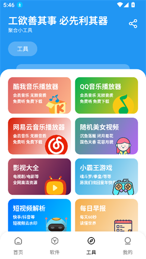 懒洋羊 懒洋羊