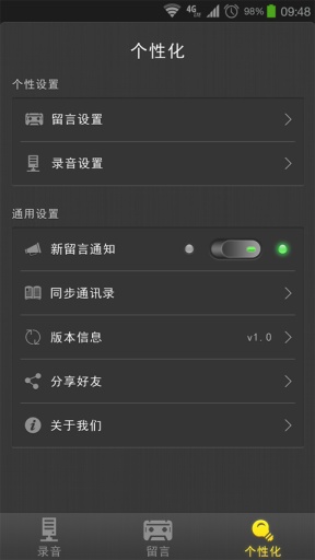 耳根子