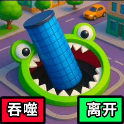 黑洞大战 v1.0.0