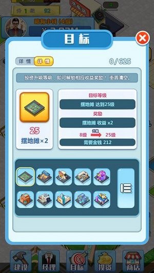赚他一个亿 赚他一个亿