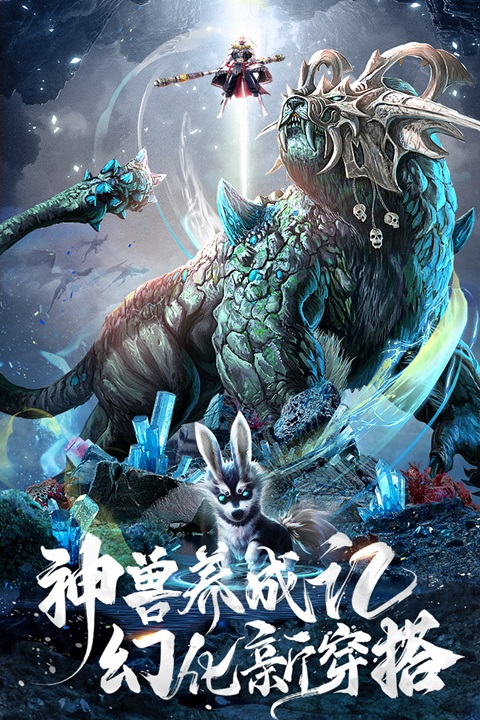 上古修仙 上古修仙