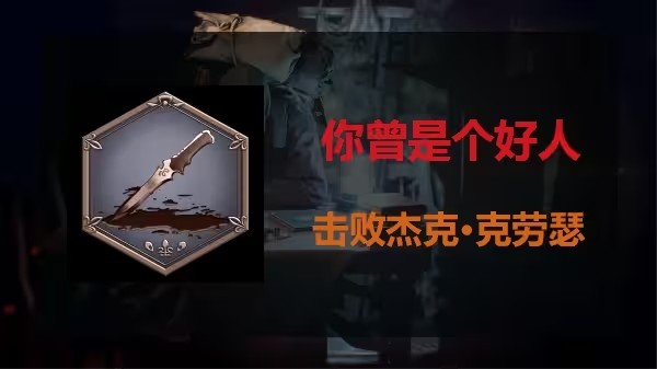生化危机4重制版pc版