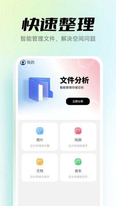 TCL极光