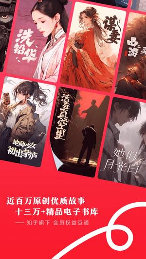 盐言故事 盐言故事