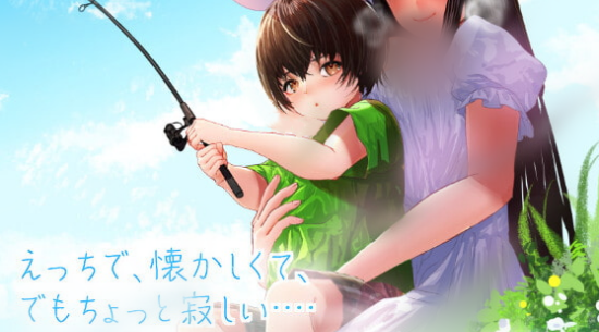 与八尺大人的夏天回忆简化版 与八尺大人的夏天回忆简化版