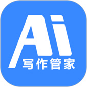 AI写作管家 1.0.21